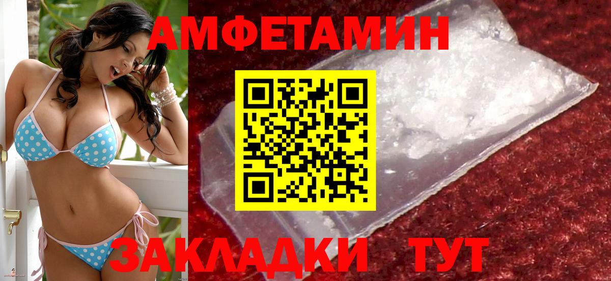 Amphetamine 98% Ачхой-Мартан
