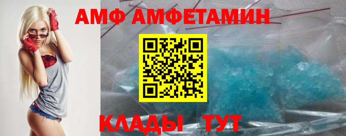 Ачхой-Мартан  АМФЕТАМИН 98%  АМФЕТАМИН  Вход с VPN  АМФЕТАМИН 