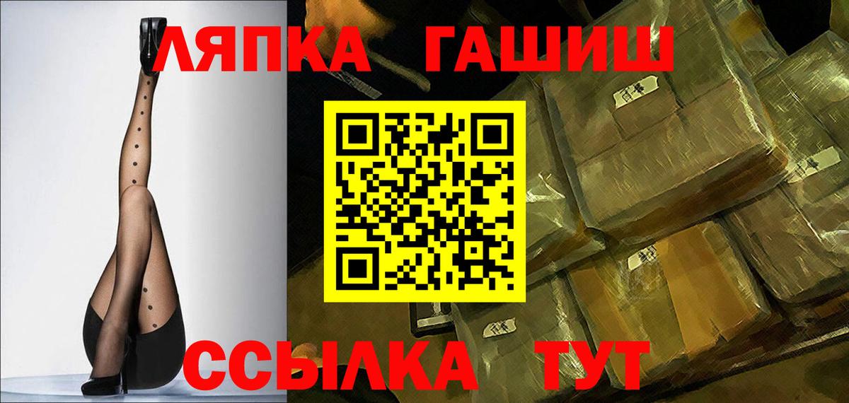 Гашиш убойный Ачхой-Мартан