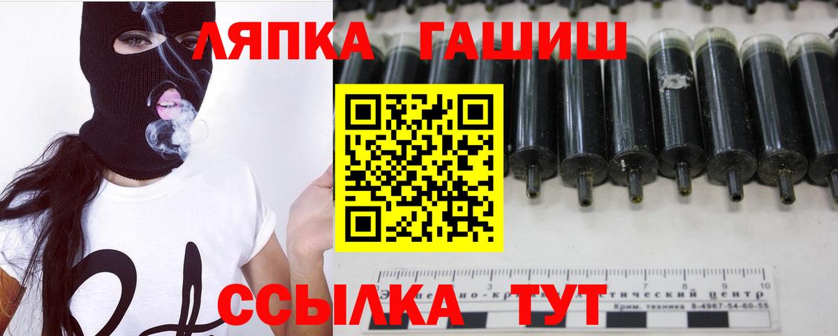 ГАШ убойный  Гашиш  цены   Вход с VPN  Гашиш VHQ  Ачхой-Мартан 