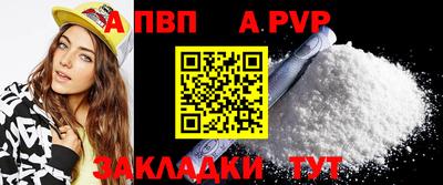 каннабис Шелехов