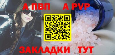 мескалин Шахты