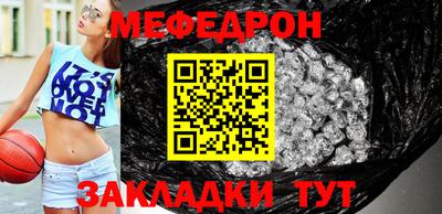 каннабис Шелехов
