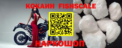 каннабис Шелехов