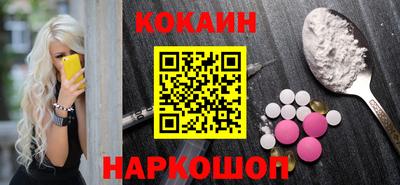 каннабис Шелехов