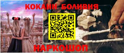 мескалин Шахты
