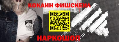 стафф Шебекино