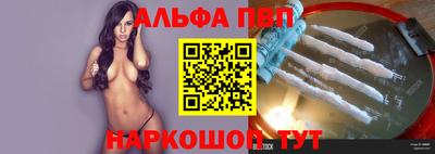 стафф Шебекино