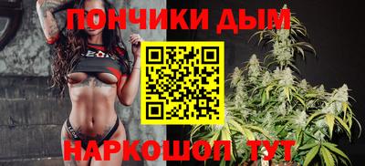 каннабис Шелехов