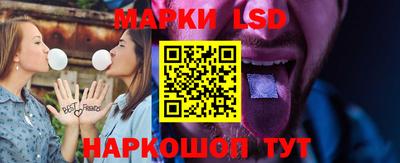 каннабис Шелехов