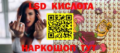 мескалин Шахты