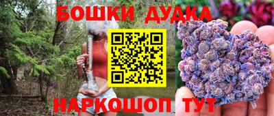 стафф Шебекино