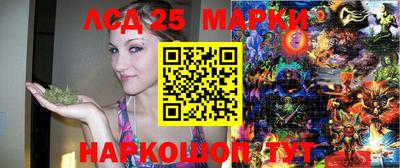 мескалин Шахты