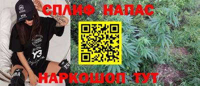 мескалин Шахты
