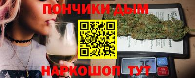 каннабис Шелехов