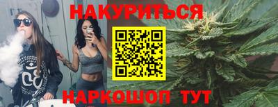 мескалин Шахты