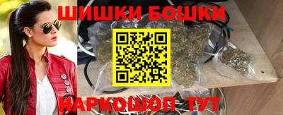 каннабис Шелехов