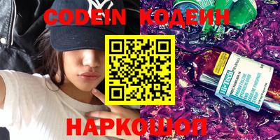 мескалин Шахты
