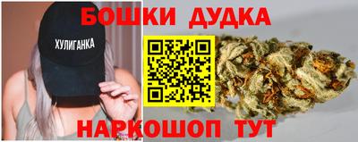 стафф Шебекино
