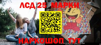стафф Шебекино