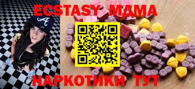 мескалин Шахты
