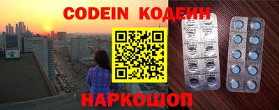каннабис Шелехов
