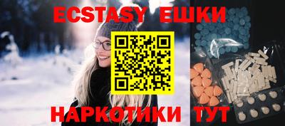 каннабис Шелехов