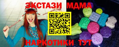 мескалин Шахты
