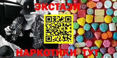 мескалин Шахты