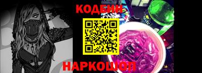 каннабис Шелехов
