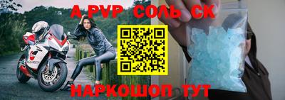 каннабис Шелехов