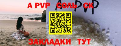 мескалин Шахты