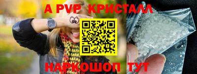 каннабис Шелехов