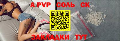 мескалин Шахты