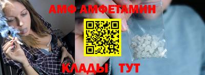 каннабис Шелехов