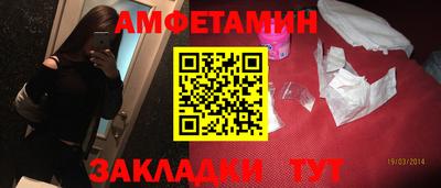 стафф Шебекино