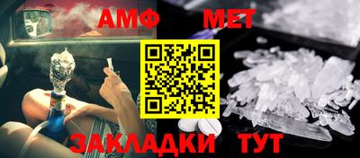 мескалин Шахты