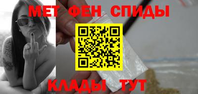 стафф Шебекино