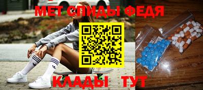 каннабис Шелехов