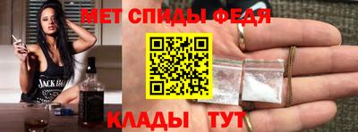 стафф Шебекино
