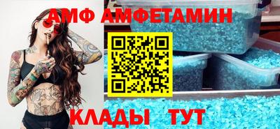 стафф Шебекино