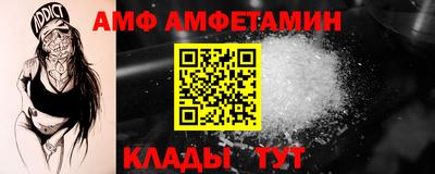 каннабис Шелехов
