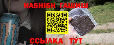 мескалин Шахты