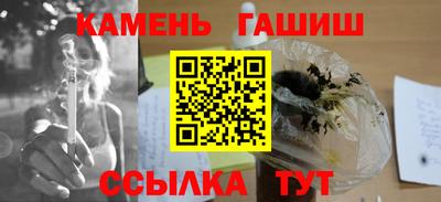 стафф Шебекино