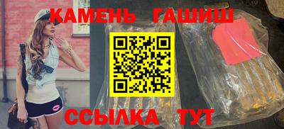 каннабис Шелехов