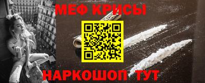 стафф Шебекино