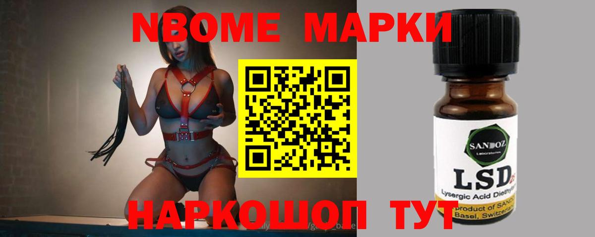 Ачхой-Мартан  ЛСД экстази кислота  Вход с VPN  LSD-25 экстази кислота 