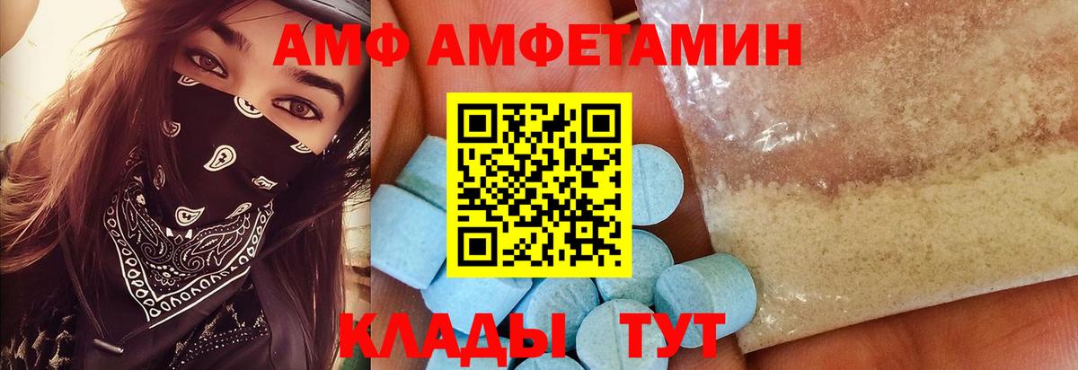 МЕТАМФЕТАМИН кристалл  МЕТАМФЕТАМИН кристалл  Ачхой-Мартан  Вход с VPN 