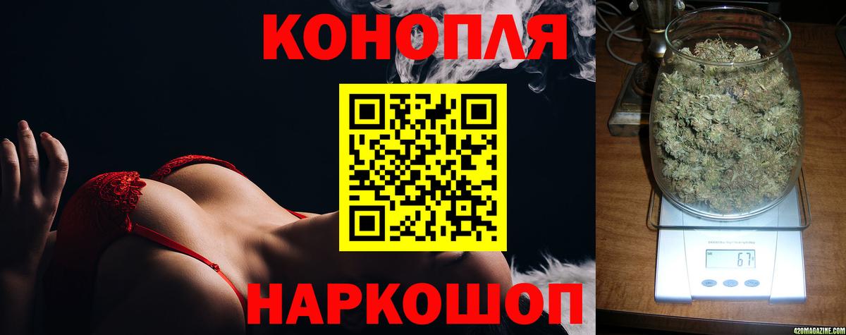 Шишки марихуана ГИДРОПОН  Бошки марихуана ГИДРОПОН  Вход с VPN  Ачхой-Мартан  Конопля планчик 